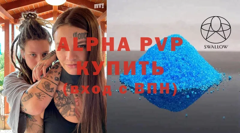 OMG ссылки  Хабаровск  Alpha-PVP крисы CK 